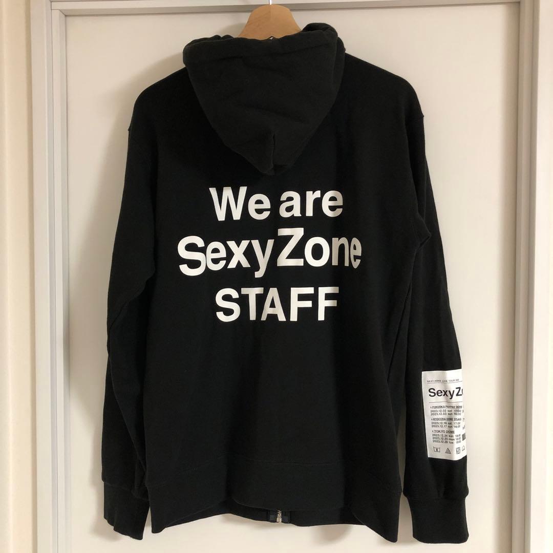Sexy Zone スタッフ パーカー 非売品 3大ドームツアー 2023 - メルカリ