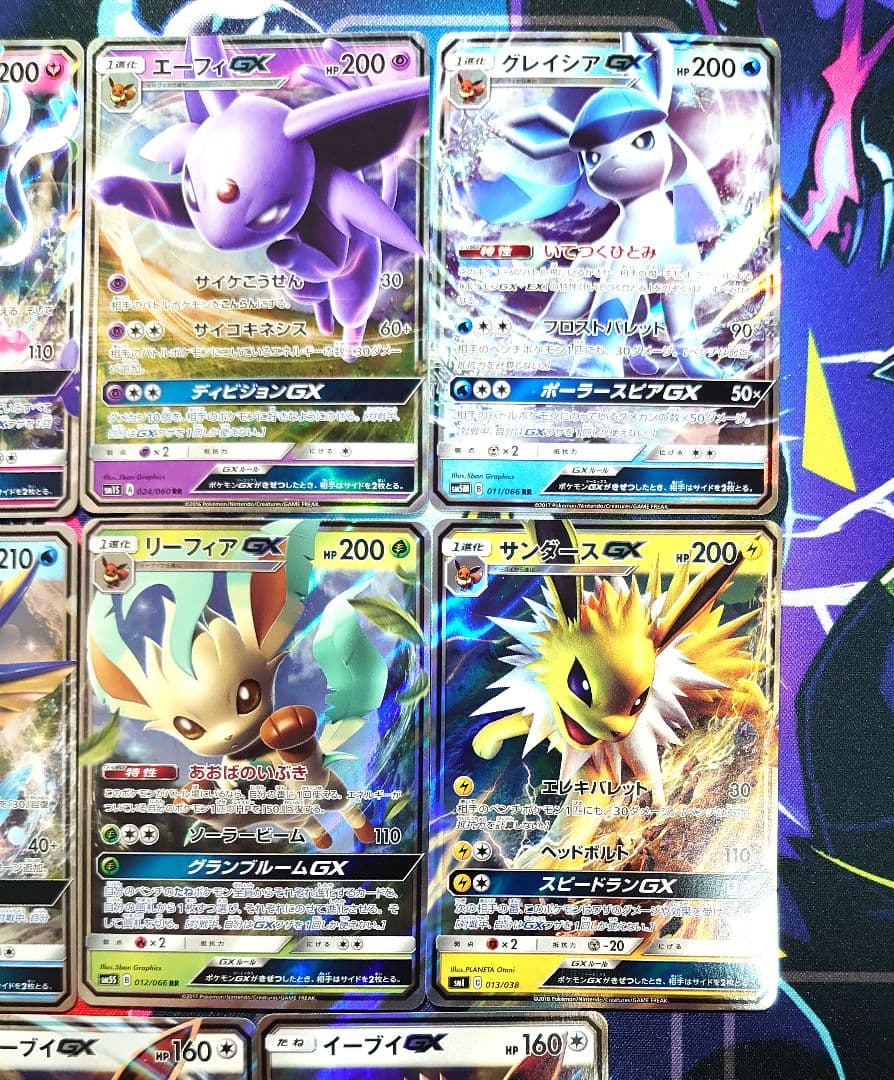 A738】ポケモンカード ブイズ GX コンプリートセット