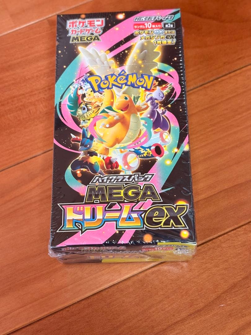 ポケモンカードゲーム MEGA ハイクラスパックドリームex10枚入り 楽天市場】【正規未開封】ポケモンカードゲーム ハイクラスパック MEGA