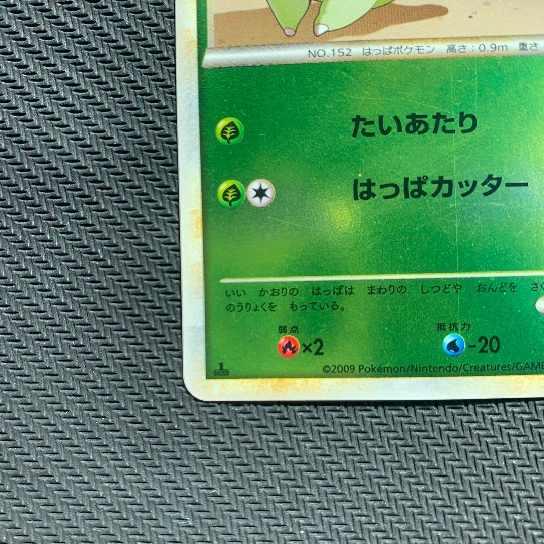 チコリータ ○ L1 ソウルシルバーコレクション 006/070 - メルカリ