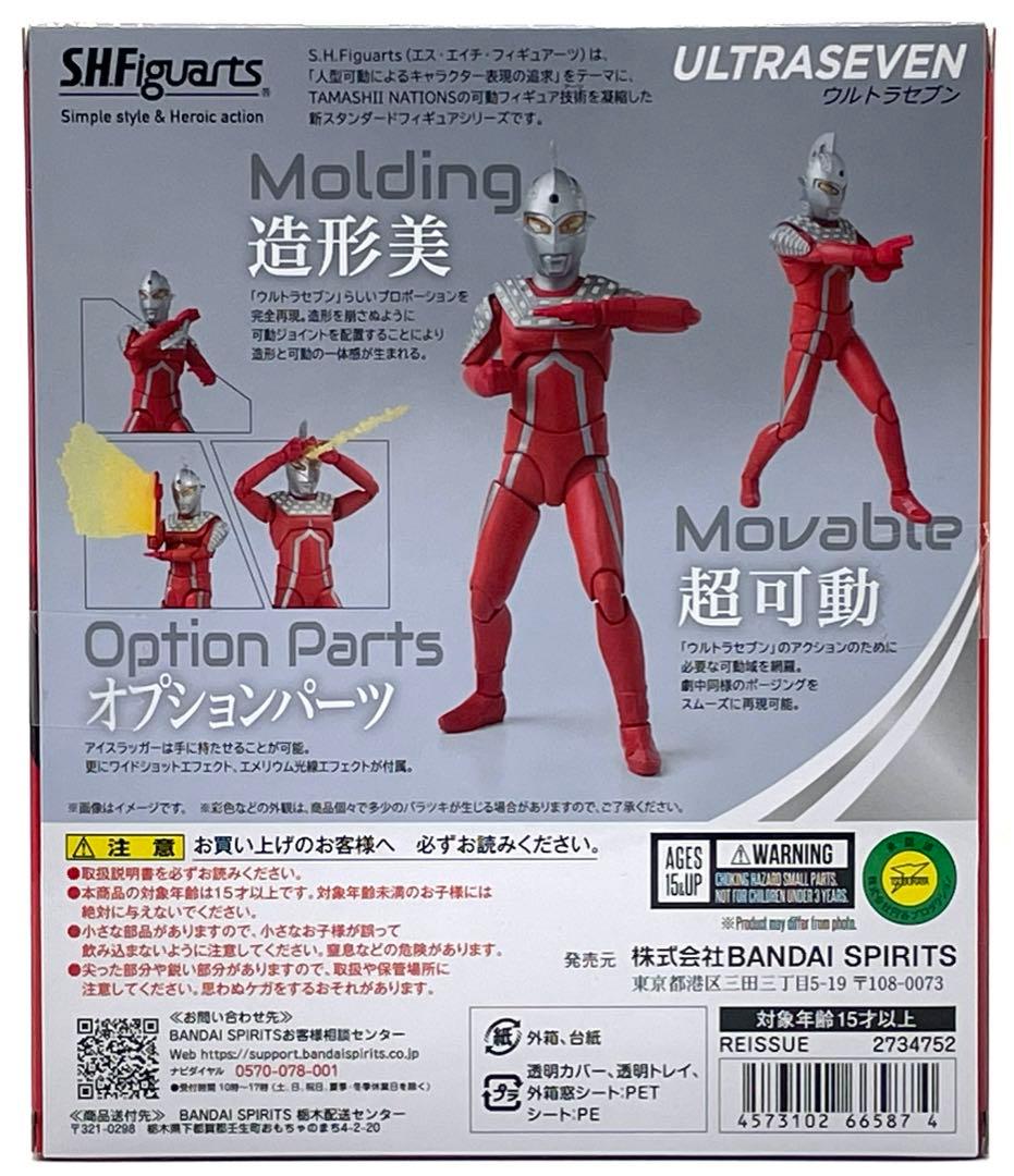 土日限定価格最終値下げ】S.H.Figuartsウルトラ6兄弟セット - メルカリ