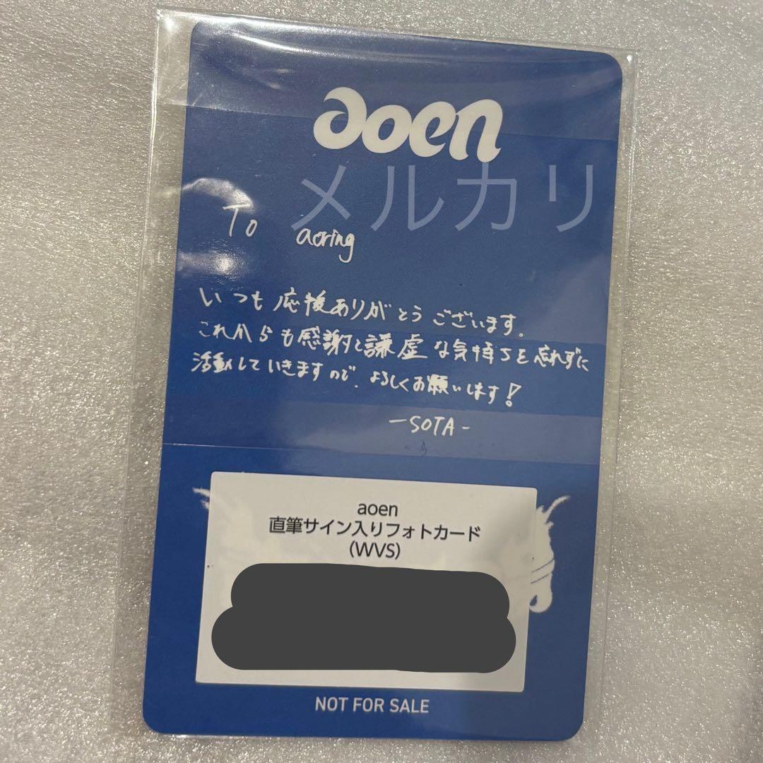 aoen 颯太 ラキドロ サイン入り Weverse トレカ - メルカリ