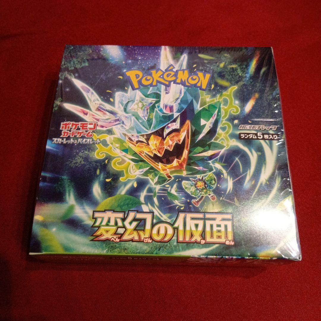 ポケモンカードゲーム 変幻の仮面 30パック入り Amazon | ポケモンカードゲーム スカーレット＆バイオレット 拡張