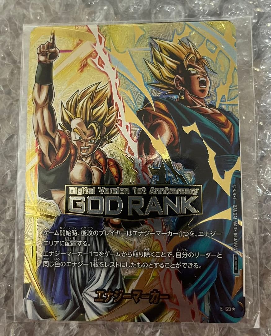 GOD RANK エナジーマーカー 未開封 フュージョンワールド