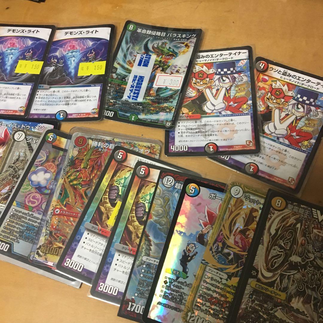 デュエルマスターズ 引退品 - デュエルマスターズ新 デザイン