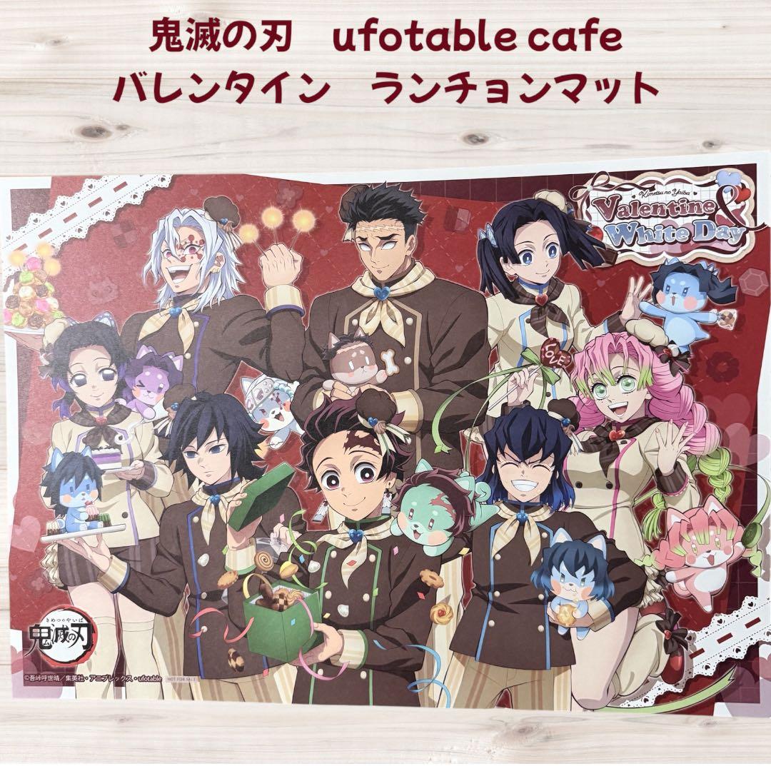鬼滅の刃 ufotable バレンタイン 胡蝶しのぶBDランチョンマット - メルカリ