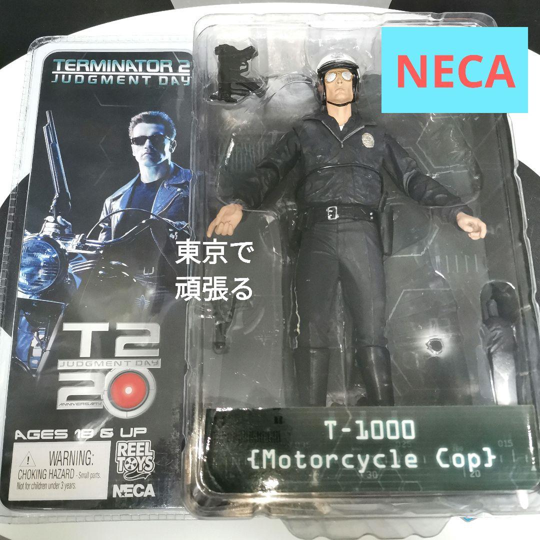 新品 ターミネーター2 T1000フィギュア モーターサイクルコップ ネカ