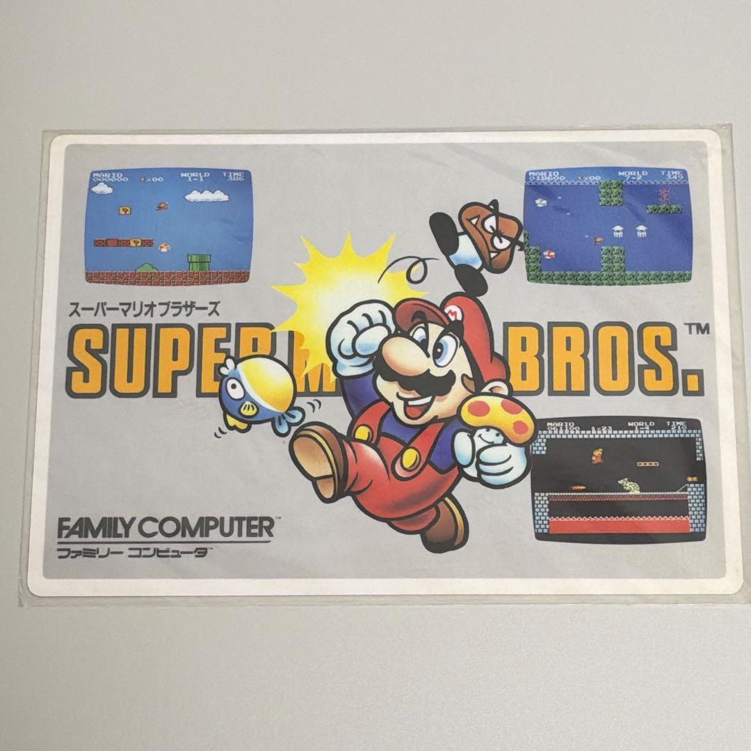 【希少】スーパーマリオブラザーズ 下敷き 任天堂 1985年 当時もの レトロ 希少】スーパーマリオブラザーズ 下敷き 任天堂 1985年 当時もの