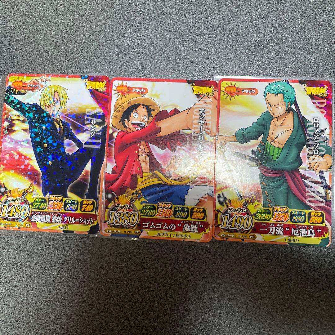 ワンピーベリーマッチ 最強ジャンプ付録 ルフィ ゾロ サンジ - メルカリ