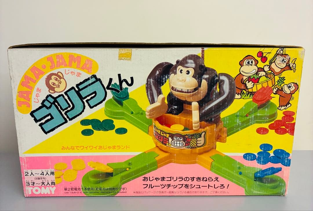 TOMY製　じゃまじゃまゴリラくん レトロ 電動パーティーゲーム】トミー じゃまじゃま ゴリラくん JAMA