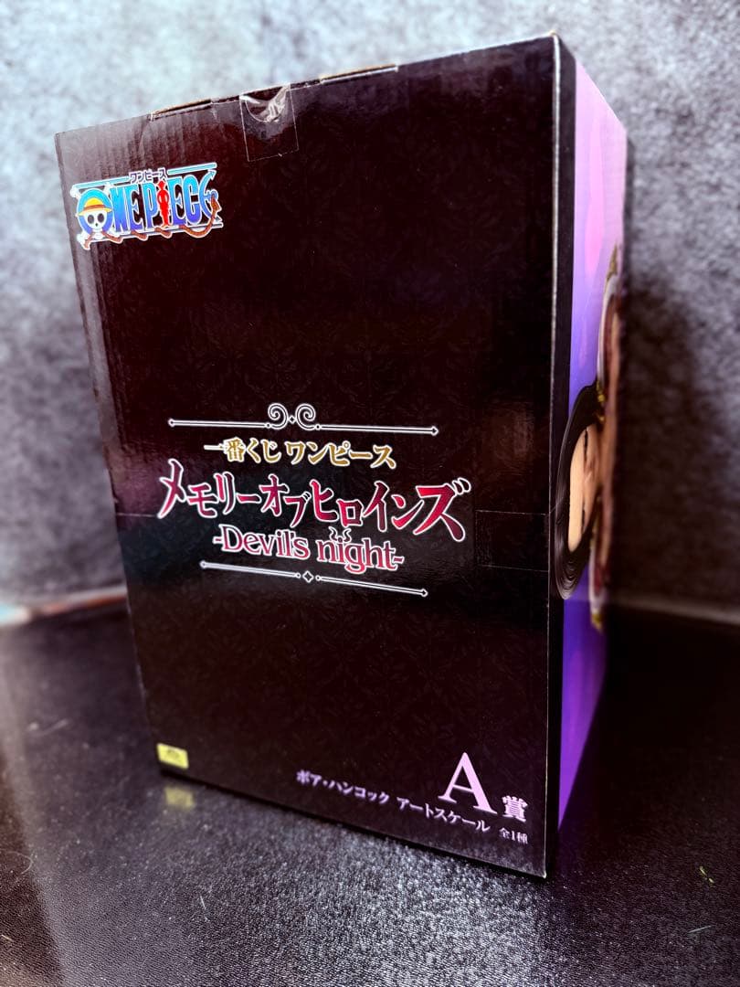 一番くじワンピース メモリーオブヒロインズ -Devil’s night- A賞