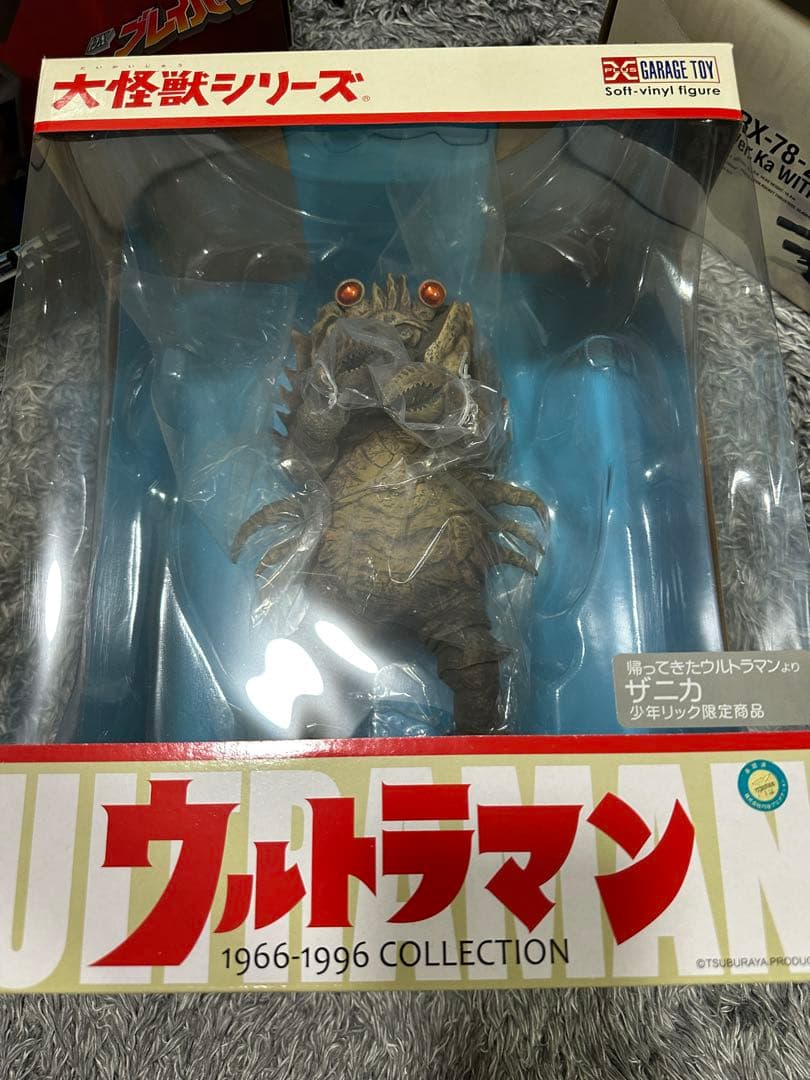 エクスプラス 大怪獣シリーズ 帰ってきたウルトラマン ザニカ ザニカ