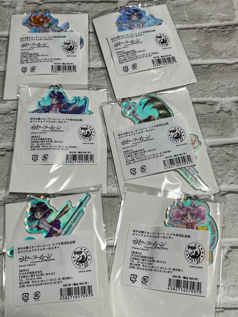 セーラームーン レゾネ展 アクリルキーホルダー - メルカリ
