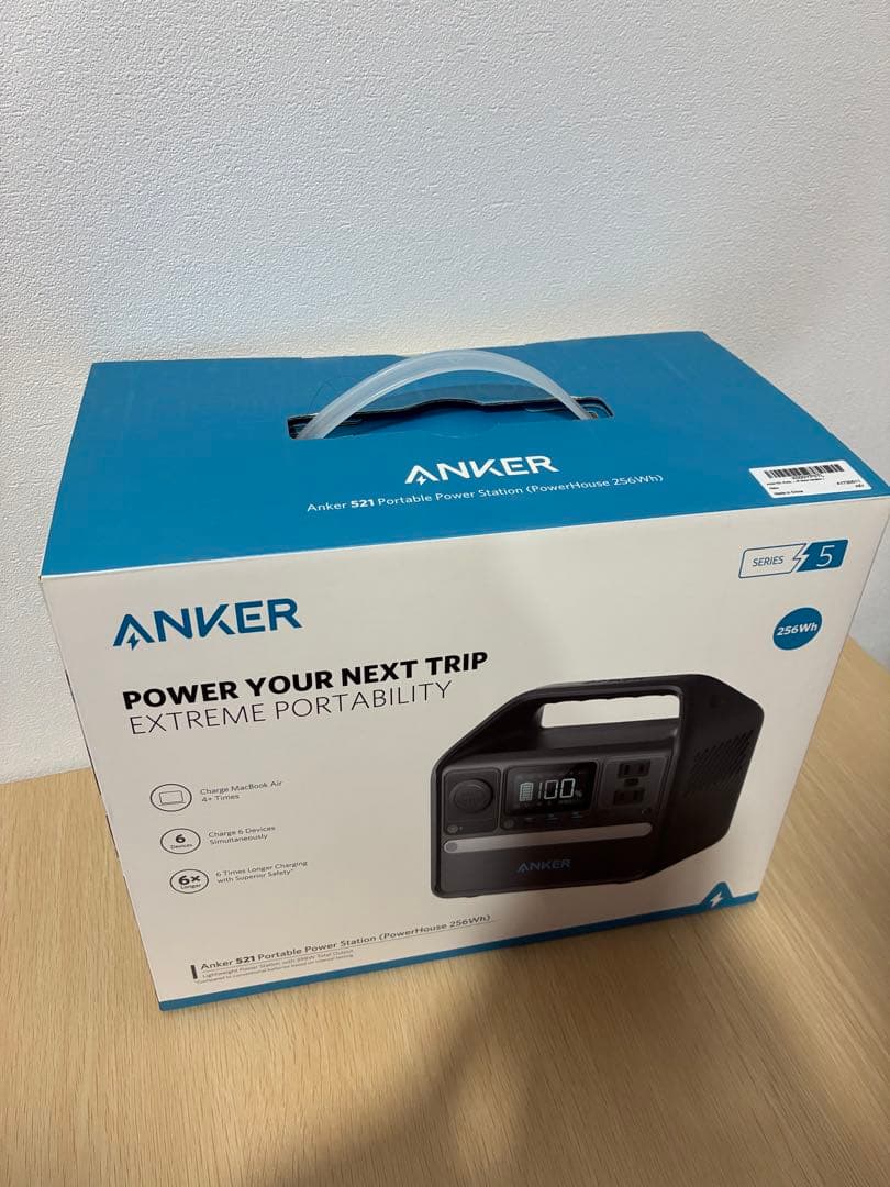 ANKER 521 ポータブル電源 256Wh - メルカリ
