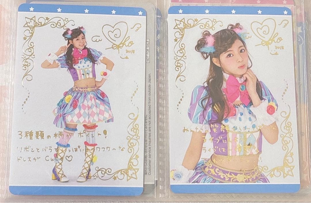 アイカツ 武道館 セレクションパック ミルキーヴィーナスコーデ 天音
