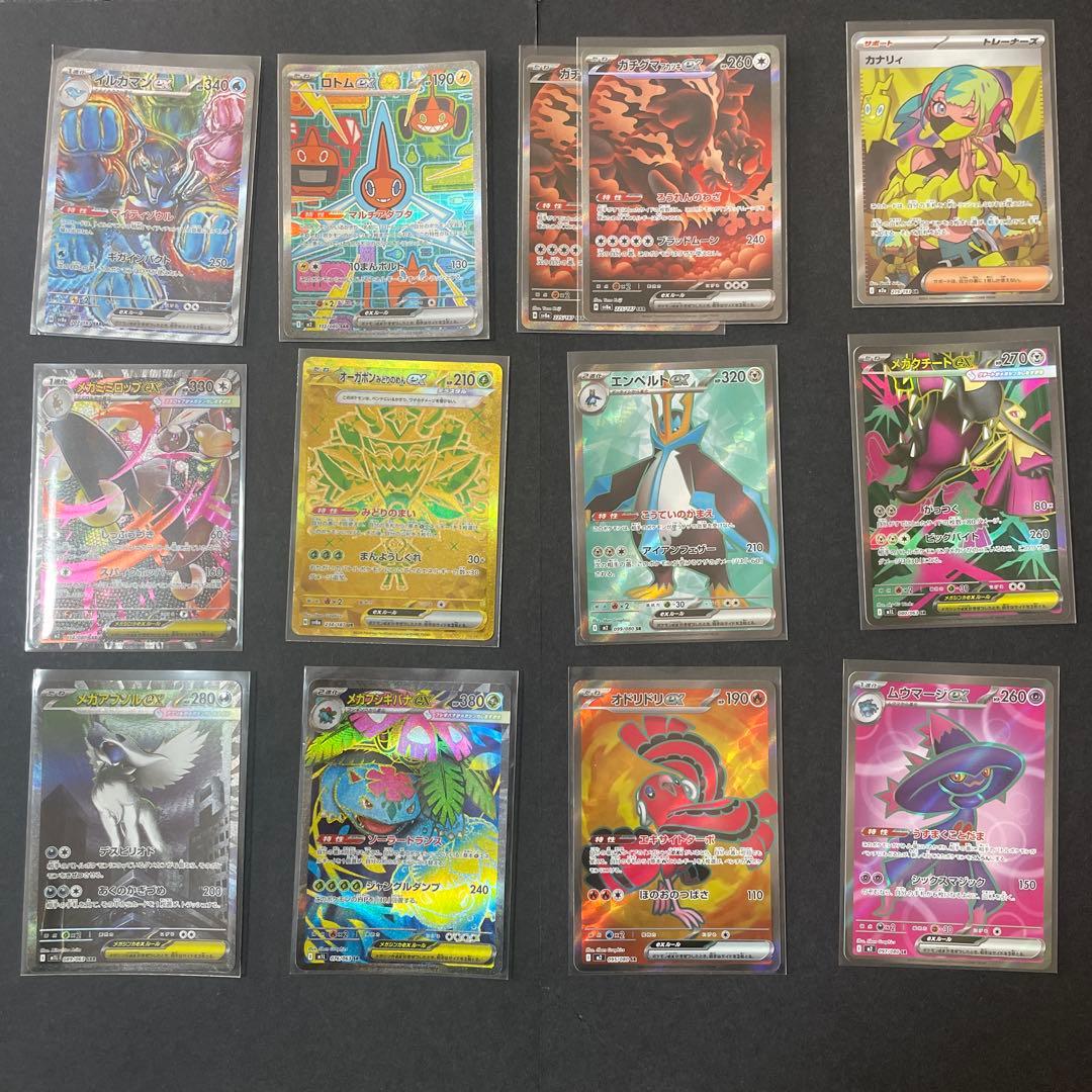 メガドリームexインフェルノx SAR SRまとめ売り　カナリィ メガドリームexインフェルノx SAR SRまとめ売り　カナリィ