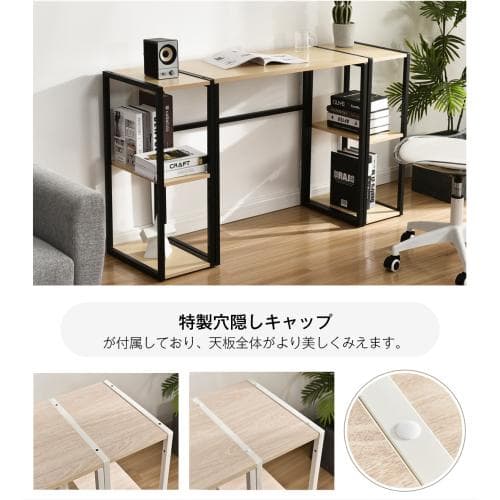 新品登場】H型パソコンデスク 収納ラック2個付き オフィスデスク