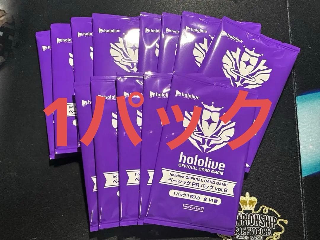 ホロライブカード ホロカ ベーシックPRパック vol.8 13パック 未開封
