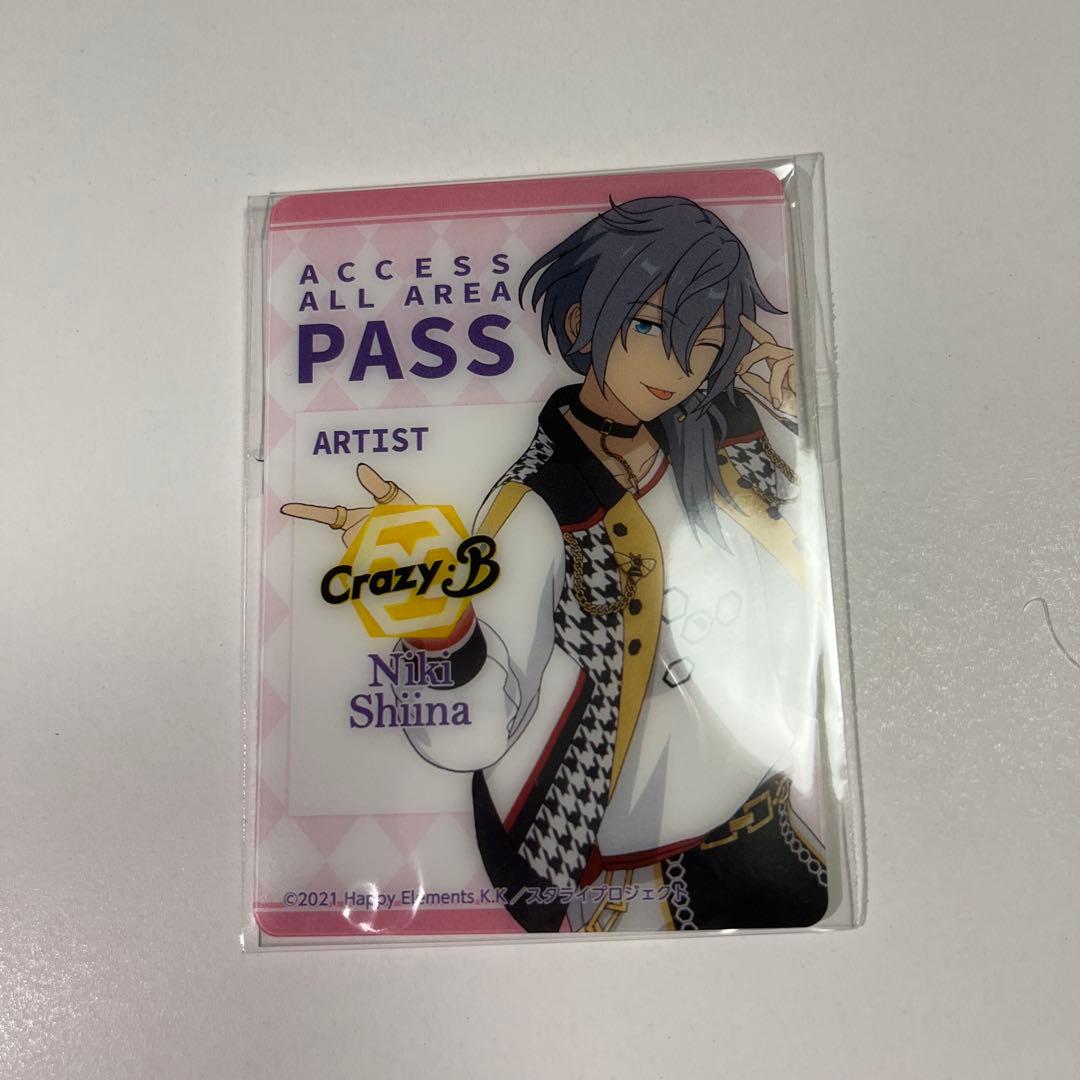 あんスタ DREAMLIVEくじ クリアフォトカード 椎名ニキ - メルカリ