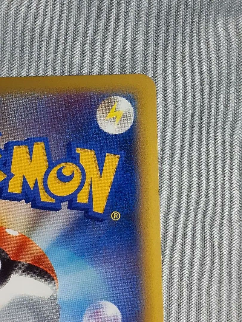 ポケギア3.0 ミラー レジェンド L1 - メルカリ