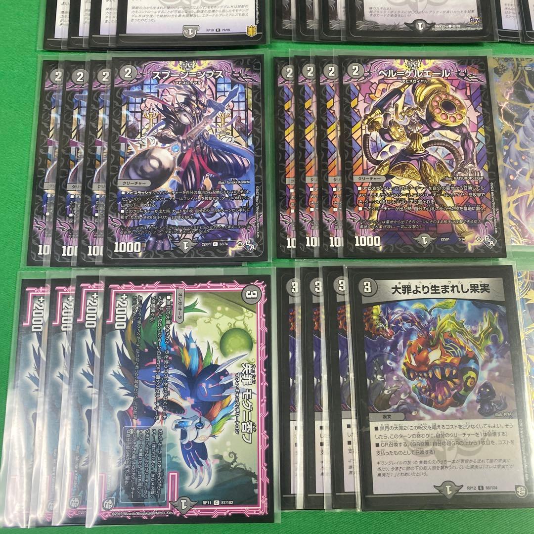 最速2ターンキルゼーロン速攻 構築済みデッキ57枚セット デュエル