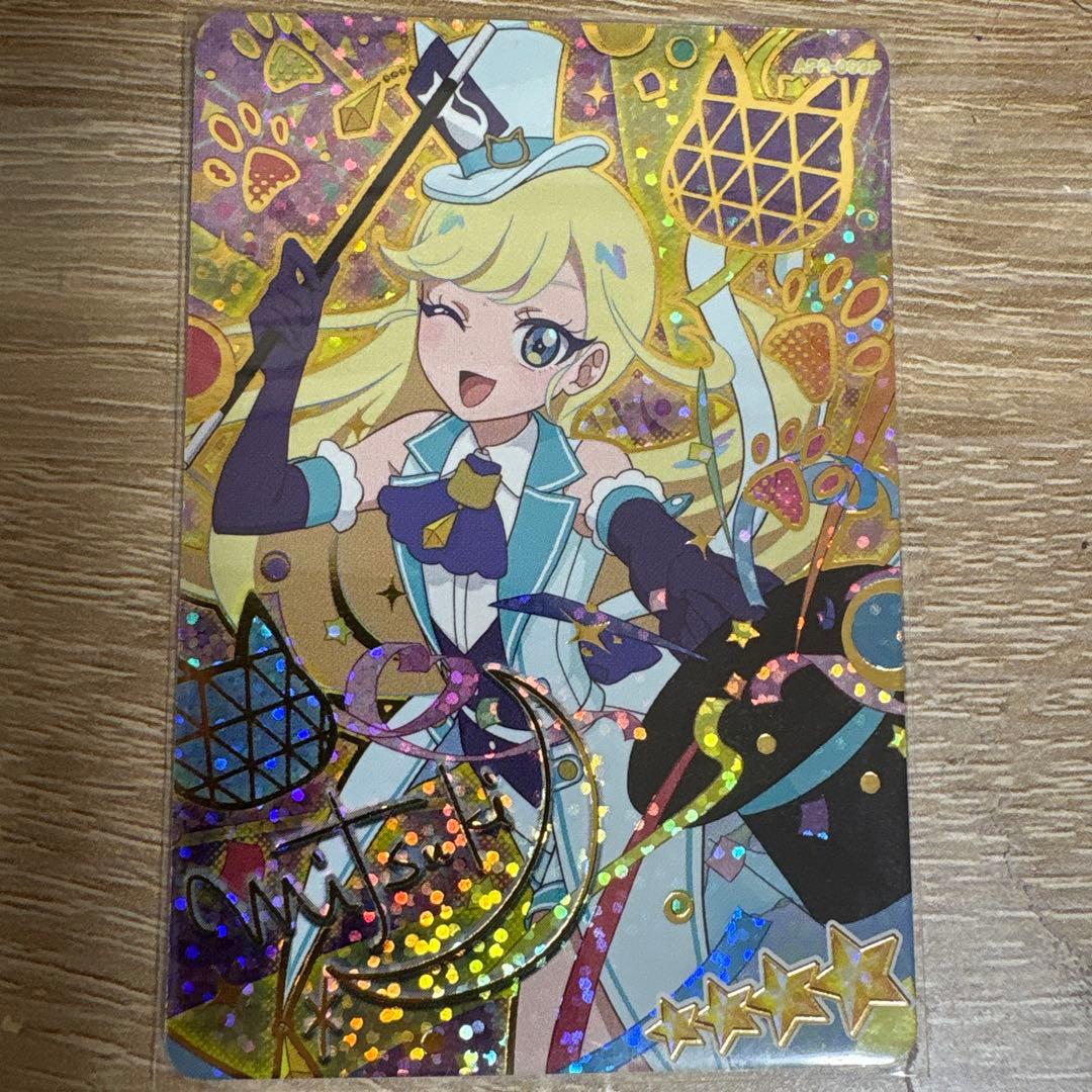 アイプリ みつき 超レアカードあり サイン入り3枚 - メルカリ