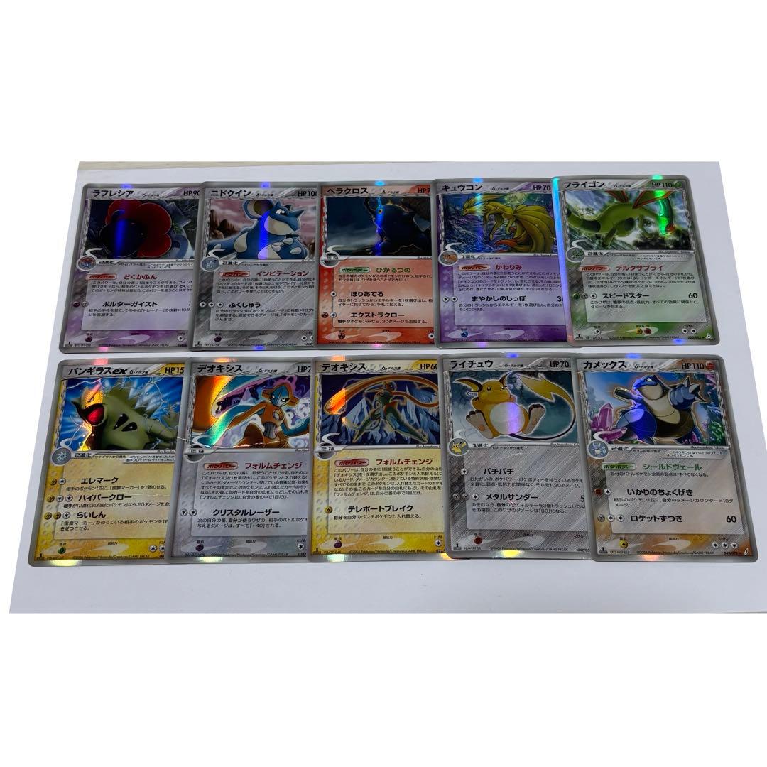⭐️ ポケモンカード デルタ種 10枚 まとめ売り δ ADV PCG - メルカリ