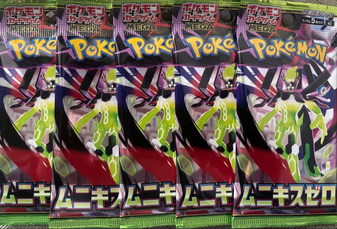 ポケモンカード未開封パック ムニキスゼロ - メルカリ
