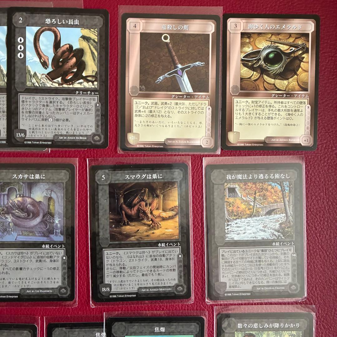ミドルアース カード ザ・ドラゴンズ ccg 指輪物語 日本語 カード