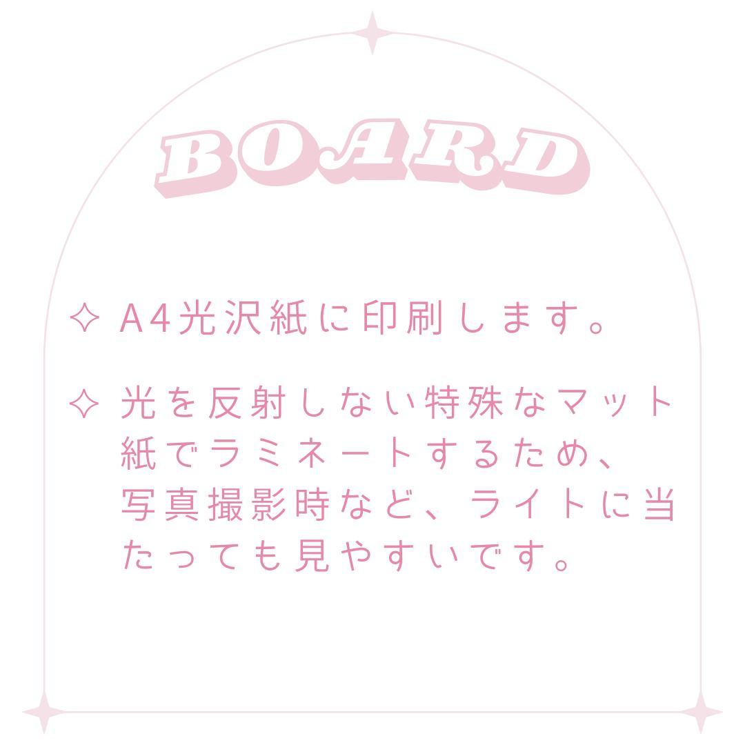 ME:I ミーアイ 笠原桃奈 ぷっくり ネームボード - メルカリ