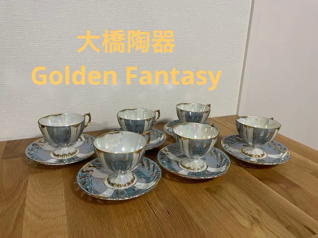 大橋陶器 OHASHI CHINA Golden Fantasy 3客セット - メルカリ