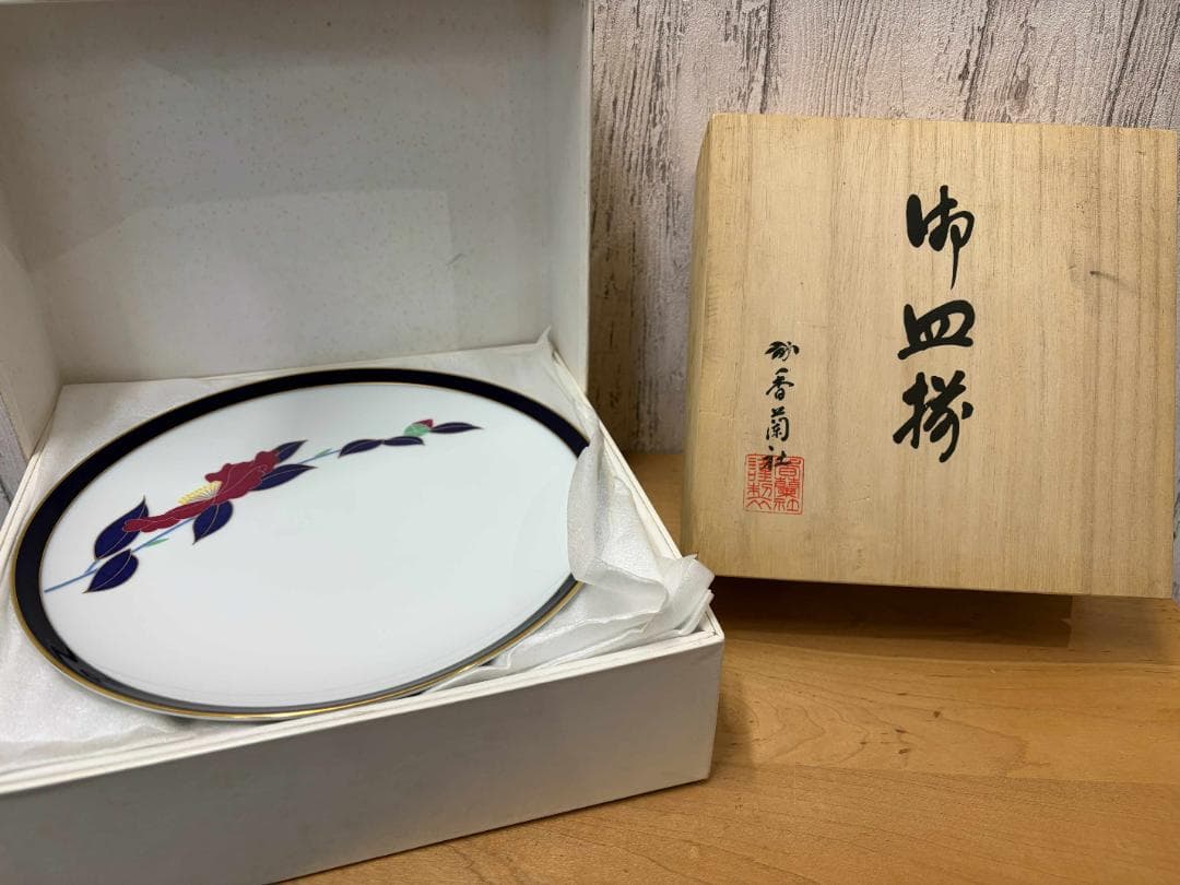 香蘭社　皿　セット 5677-00282-1_1.jpg