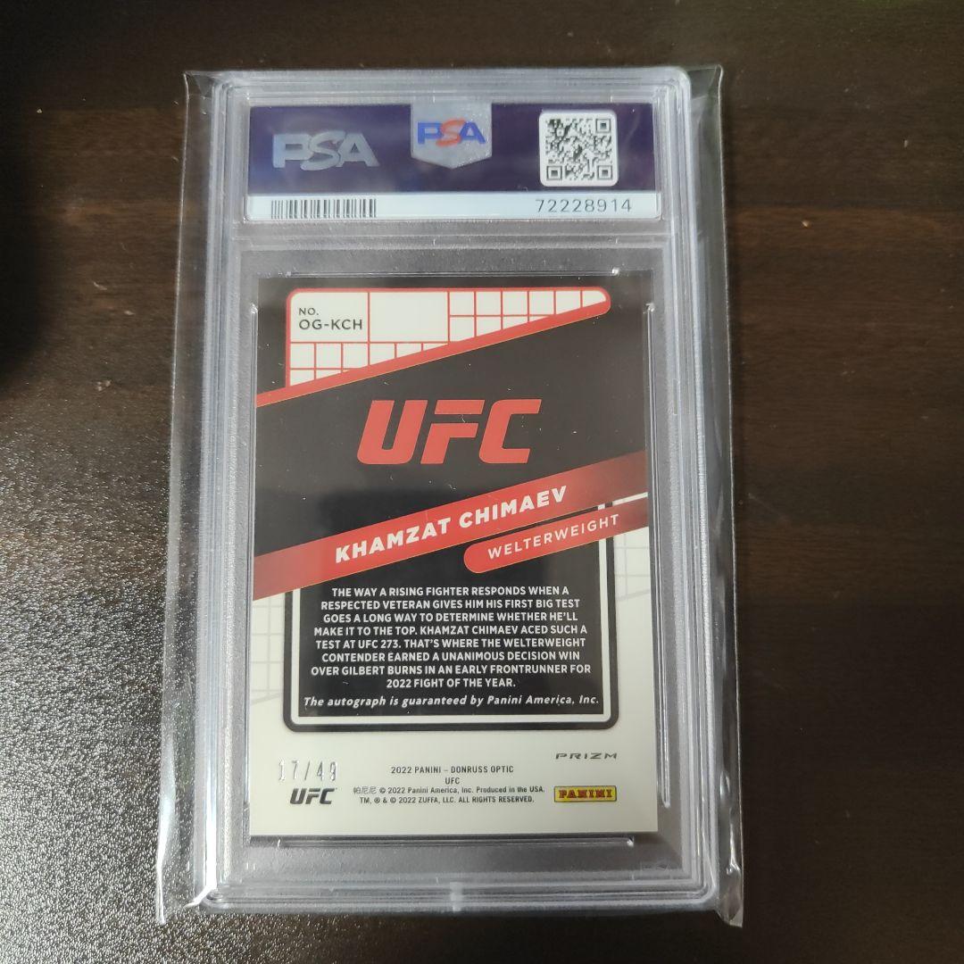 ufc optic psa鑑定済 カムザット・チマエフ サインカード - メルカリ