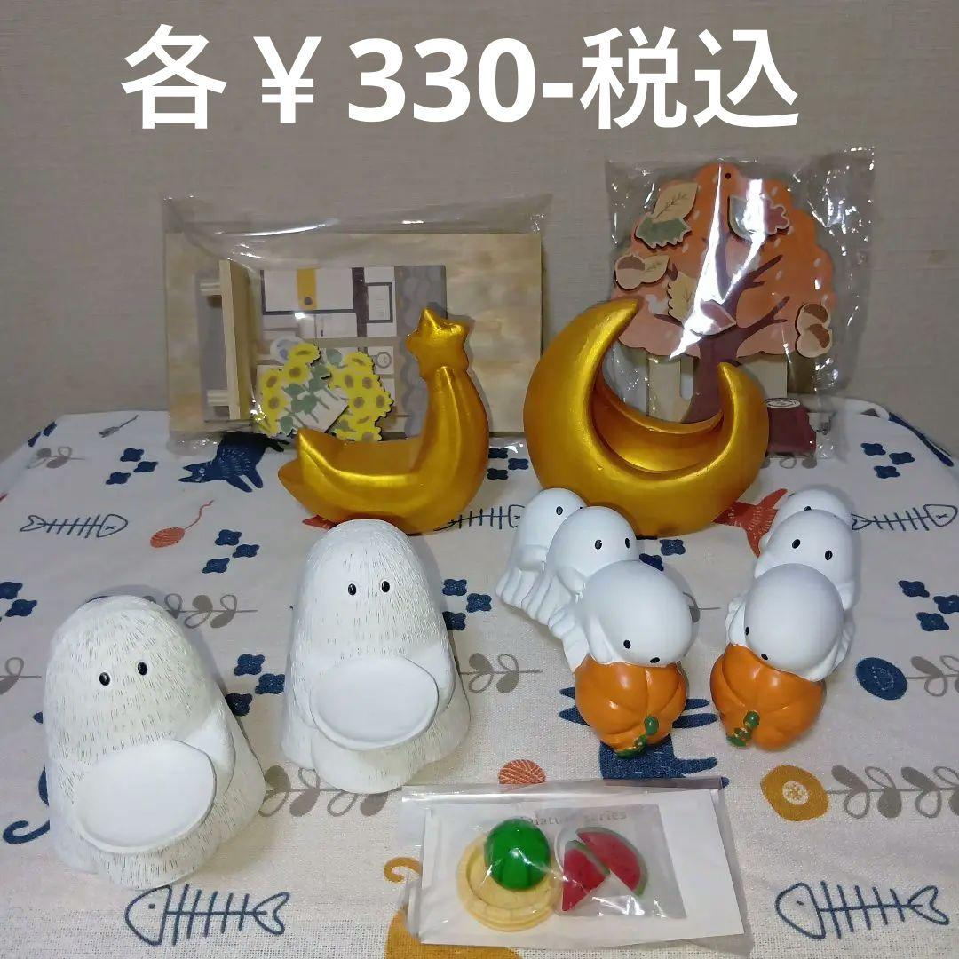 ハロウィン 餅つき兎 箸置き オブジェ•計50点(54点) ナチュラル