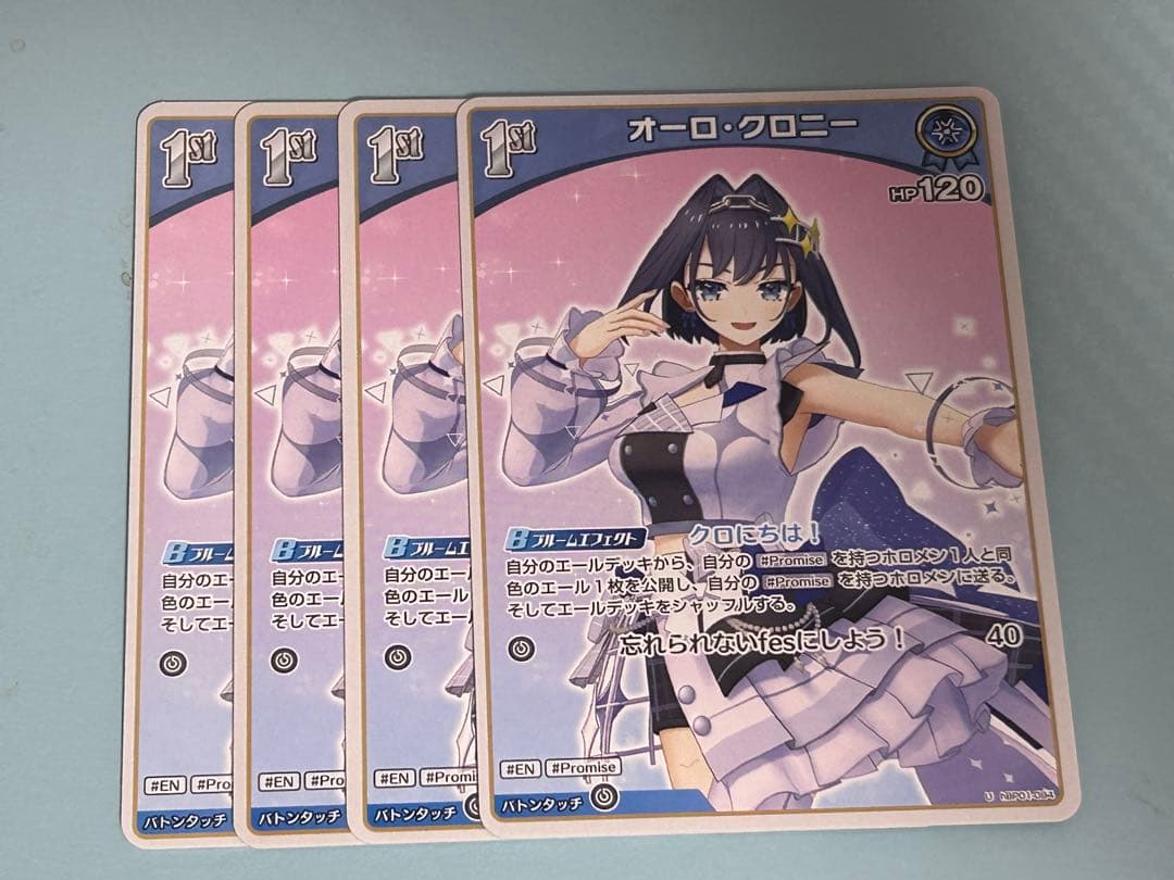 ホロカ オーロ・クロニー 1st ×4 - メルカリ