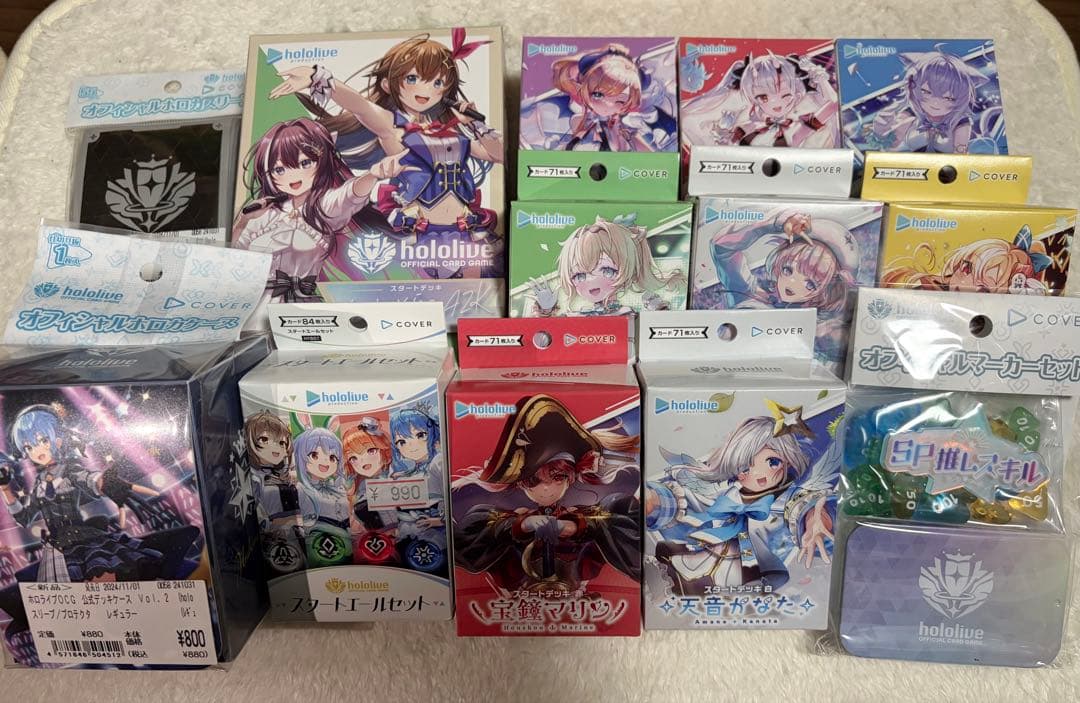紫*花様 ホロライブ　オフィシャルカードゲーム スタートデッキ　9種類　その他4 紫*花様 ホロライブ オフィシャルカードゲーム スタートデッキ 9種類
