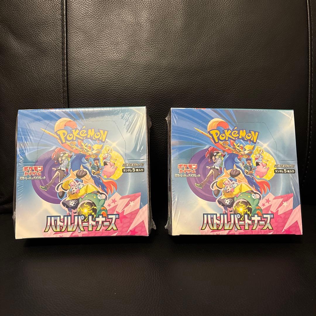 ポケモンカード　バトルパートナーズ 2個BOXセット(シュリンク付き未開封) Pokemon（ポケモン） 新品 在庫あり 1BOX バトルパートナーズ 拡張