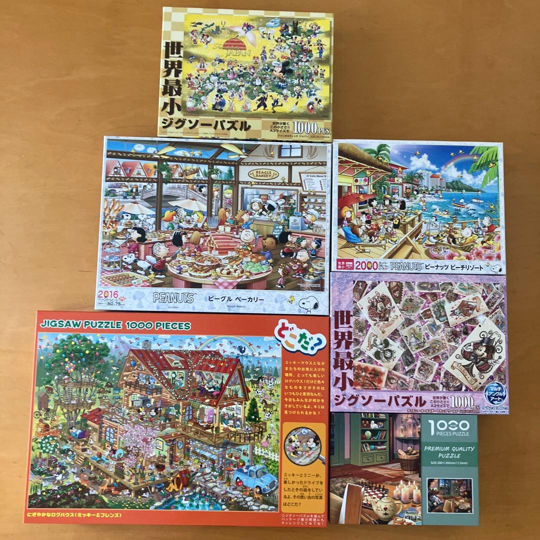 エコメルカリ便のみ ジグソーパズル 6点 まとめ売り