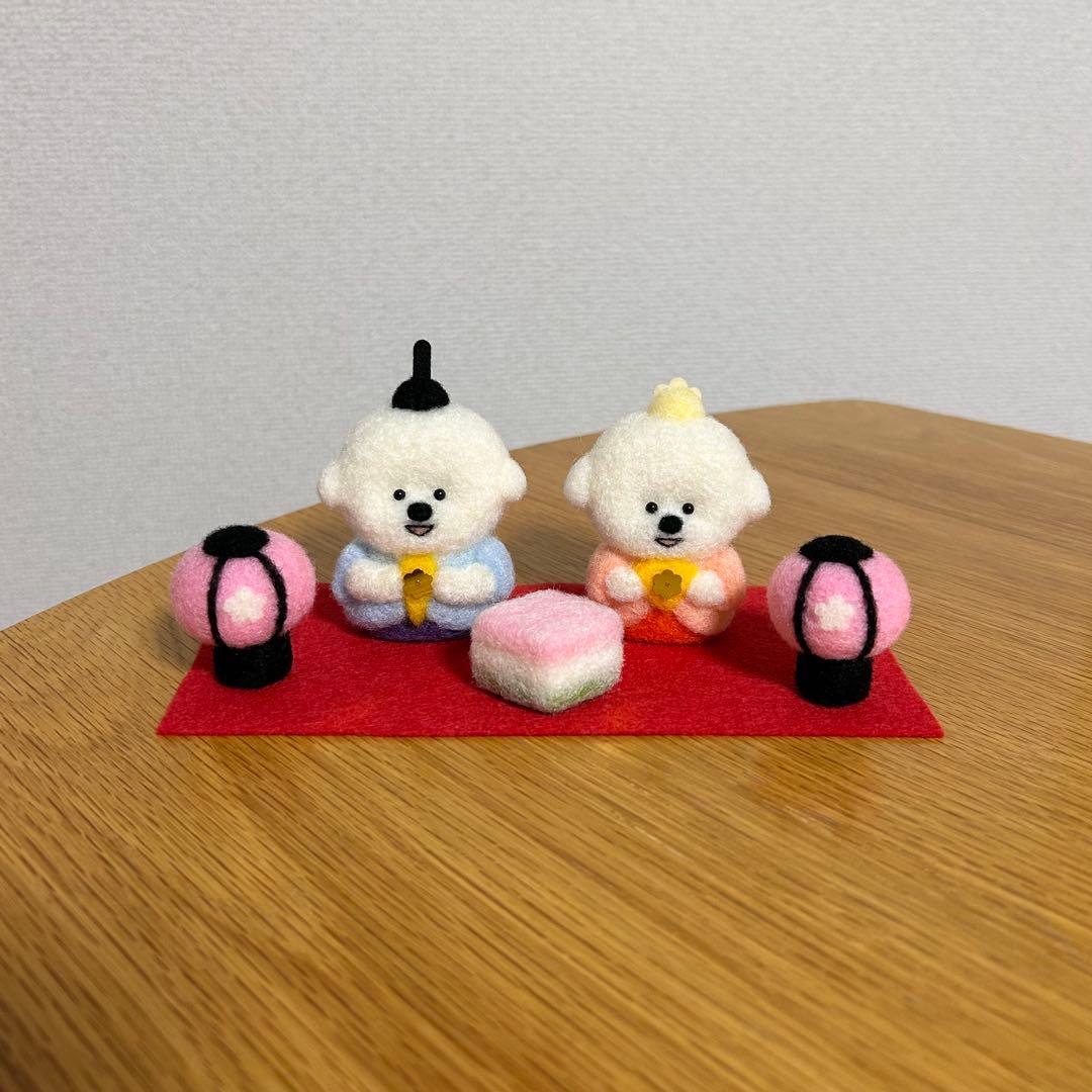 羊毛フェルト ビションフリーゼ ひな祭り 雛人形 - メルカリ