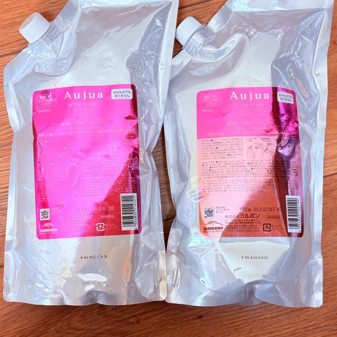 オージュア クエンチ シャンプー トリートメント 1000ml 1000g Aujua 【正規品】 ミルボン オージュア クエンチ シャンプー 1000ml