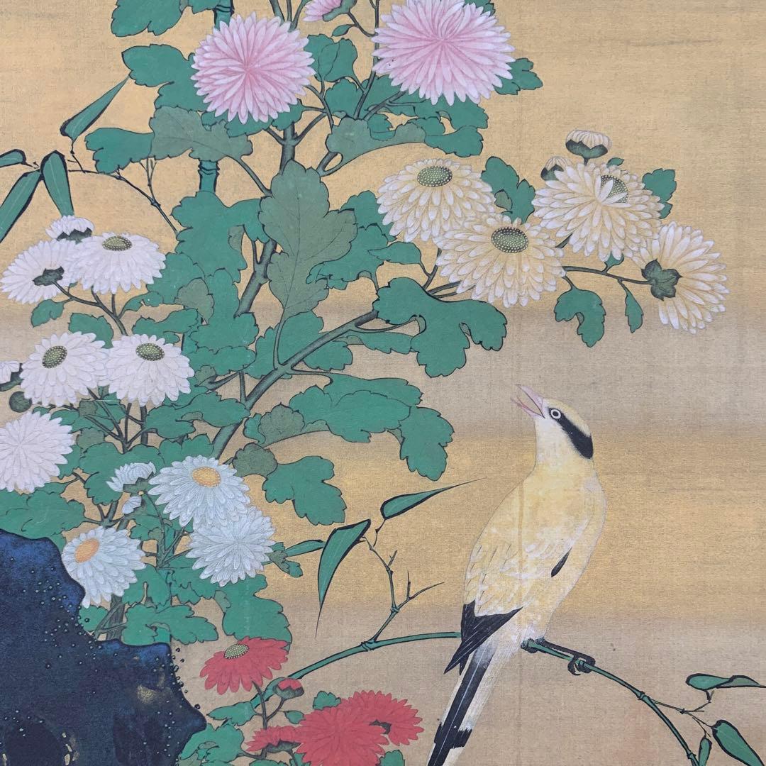 美品 掛け軸 円山応挙筆 花鳥図 四季花 年中掛け 大英博物館 工芸印刷