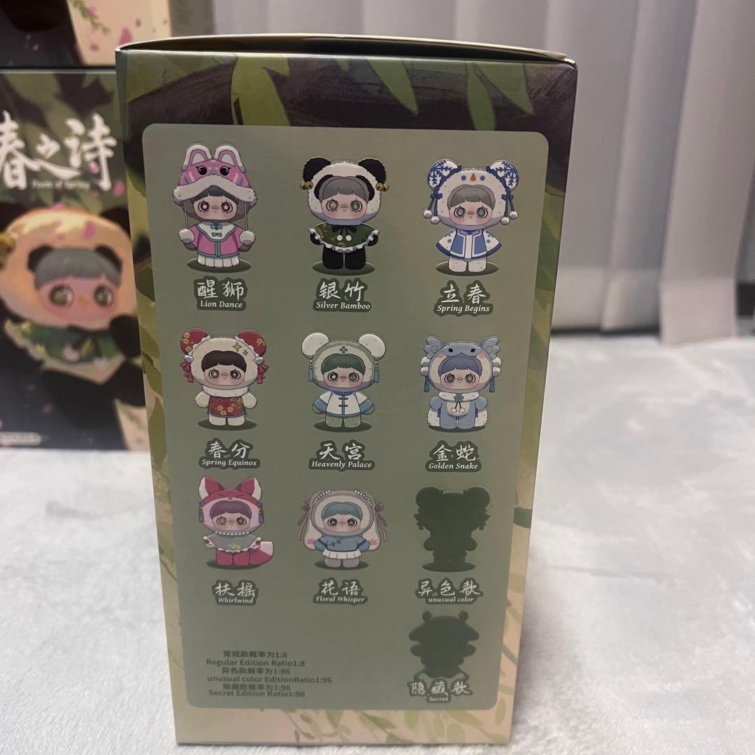 新品未開封 Maymei 春之詩シリーズ メイメイ 6箱セット！ - メルカリ