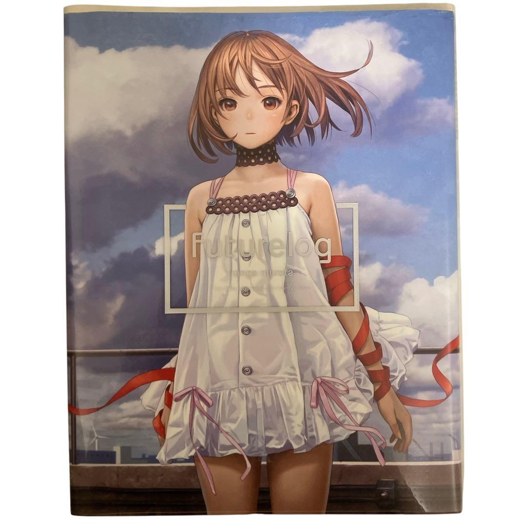 村田蓮爾 第4画集 futurelog - メルカリ