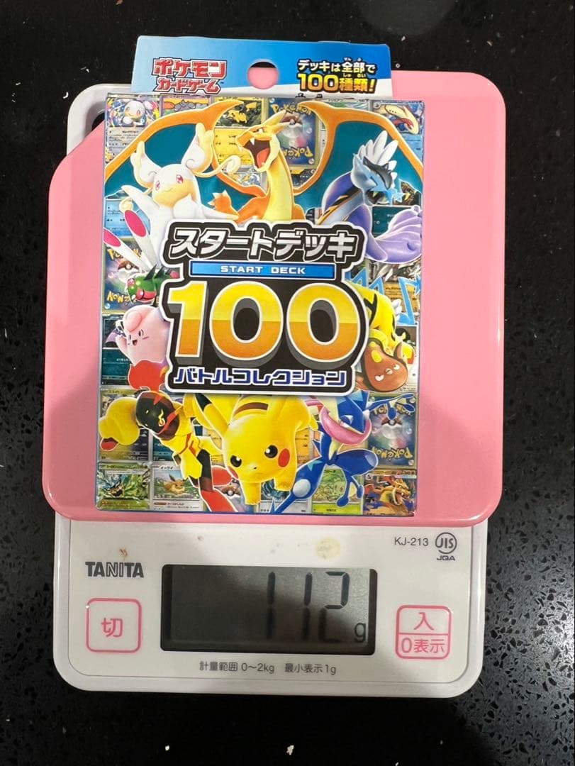 ポケモンカード スタートデッキ100 2個セット ポケモンカードゲーム MEGA スタートデッキ100 バトルコレクション 2個