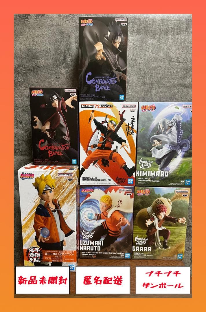 NARUTO BORUTO フィギュア7体 まとめ売り - メルカリ