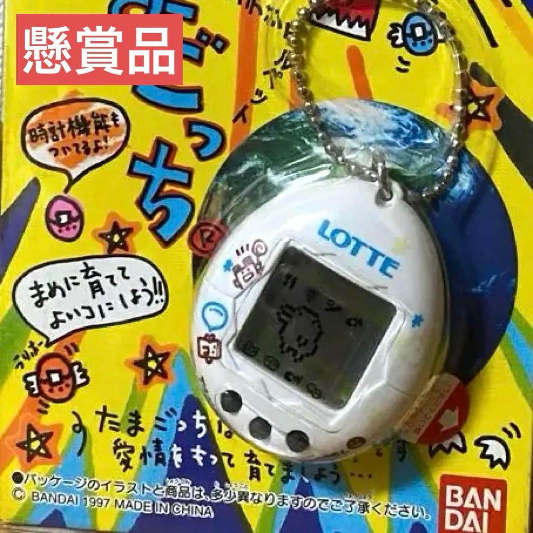 レア 非売品 たまごっち 白 ロッテ懸賞品 LOTTE限定 - メルカリ