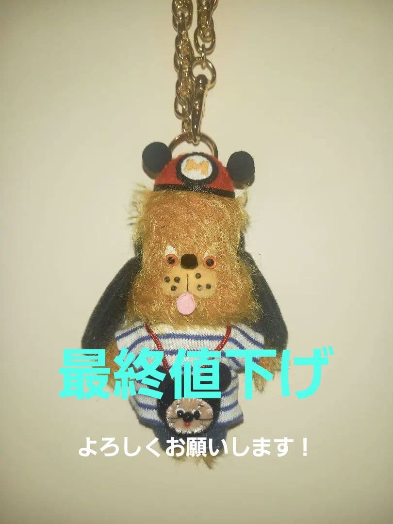 Tinyzoo タイニーズー　AKANEISHIGA ぬいぐるみチャーム AKANE ISHIGA solo exhibition「Tiny Zoo – ORIGINAL」 | VINYL - ケン