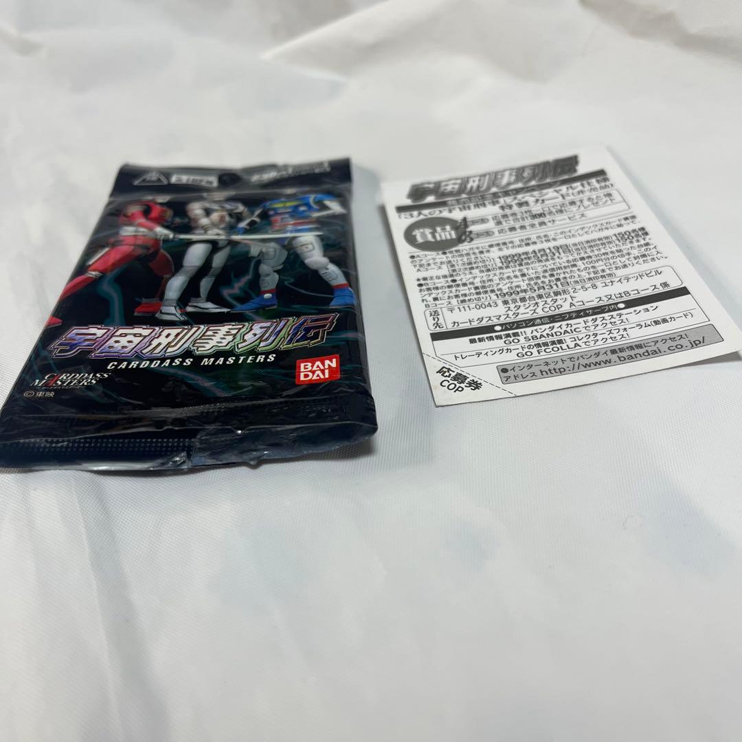 宇宙刑事列伝カードダスマスターズ ギャバン シャイダー シャリバン