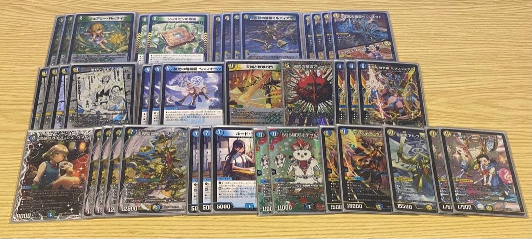 トリーヴァアルファディオス　微高レート　デュエルマスターズ トリーヴァアルファディオス調整レポート3｜ツバメガエシ