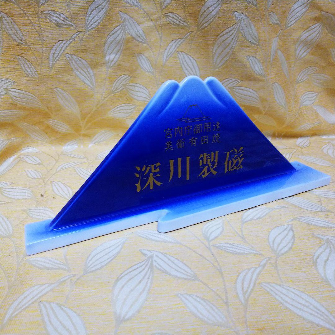 超極激レア】宮内庁御用達 深川製磁 販売店専用陶器看板 置物